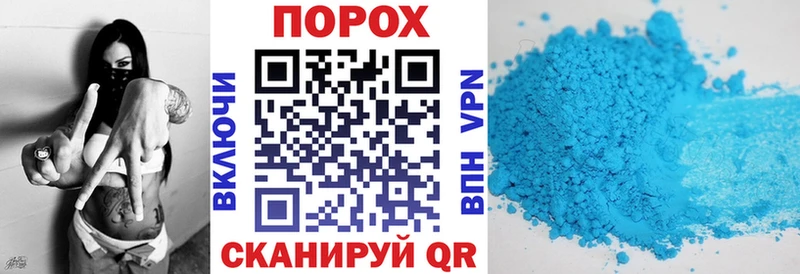 Купить закладки Назарово АМФ 98%