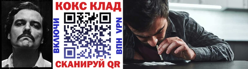КОКАИН Fish Scale  Купить  Назарово 