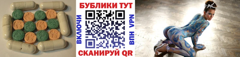 Купить где  Назарово  Ecstasy louis Vuitton 
