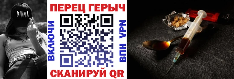 ГЕРОИН гречка  Купить закладки  Назарово 