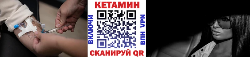 КЕТАМИН ketamine Купить где Назарово