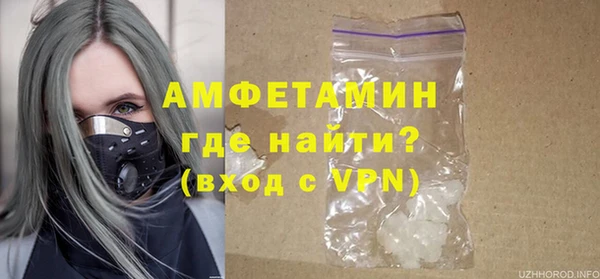 ALPHA-PVP Вяземский