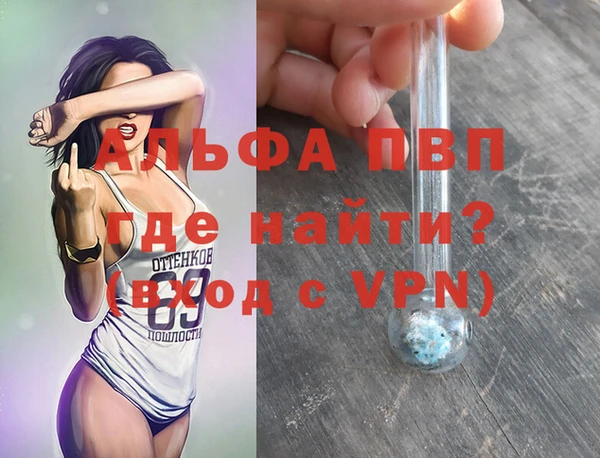 метадон Вязьма