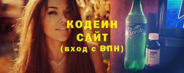ALPHA-PVP Вяземский