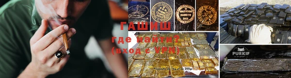 ALPHA-PVP Вяземский