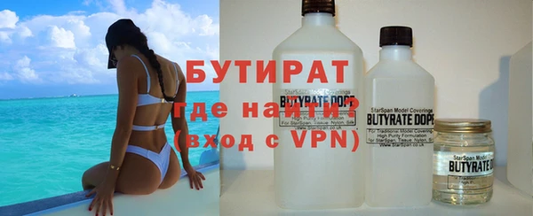 ALPHA-PVP Вяземский