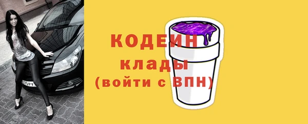 ALPHA-PVP Вяземский