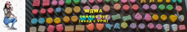 ALPHA-PVP Вяземский
