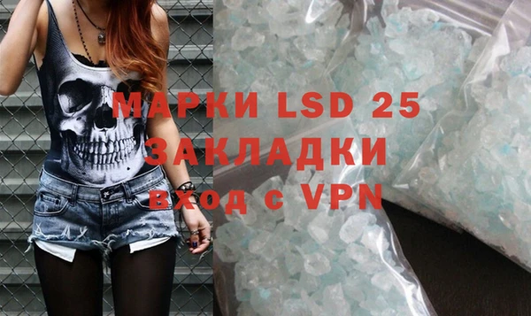 ALPHA-PVP Вяземский