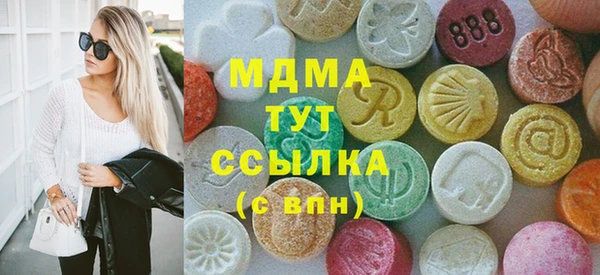 ALPHA-PVP Вяземский