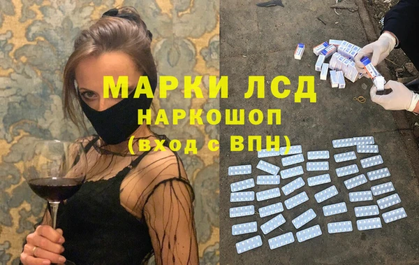 ALPHA-PVP Вяземский