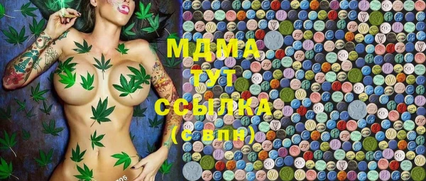 метадон Вязьма