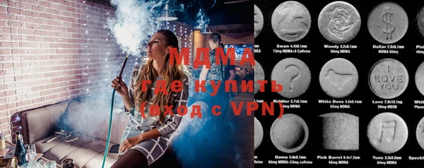 метадон Вязьма