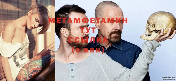 ALPHA-PVP Вяземский