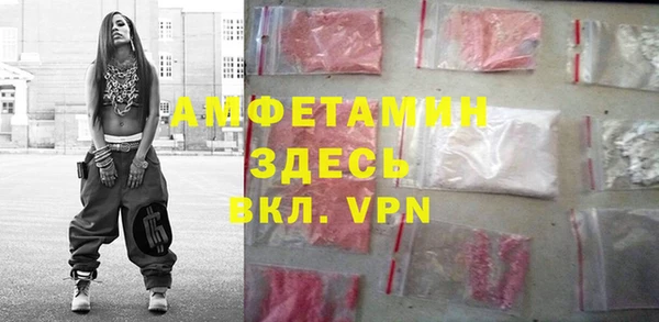 ALPHA-PVP Вяземский
