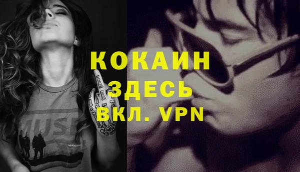 кокаин перу Вязники