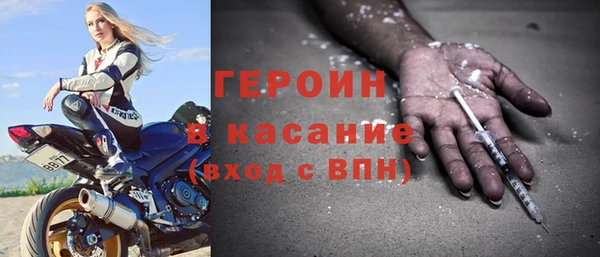 метадон Вязьма
