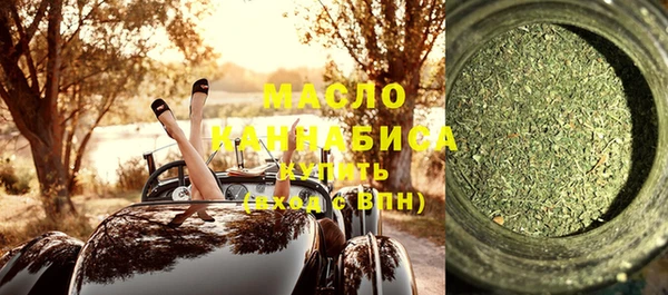 ALPHA-PVP Вяземский