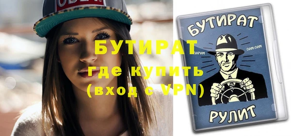 метадон Вязьма