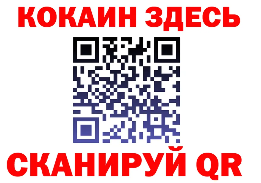 КЕТАМИН VHQ зеркало площадка mega Назарово