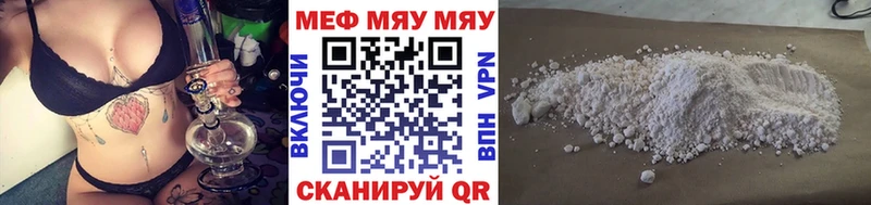 МЕФ кристаллы  Купить где  Назарово 