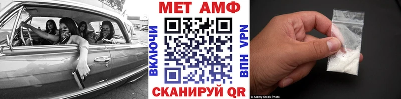 Метамфетамин мет  Купить  Назарово 
