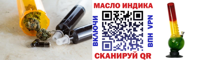 Дистиллят ТГК вейп  Купить где  Назарово 