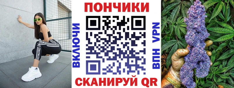 Купить где  Назарово  Бошки Шишки тримм 